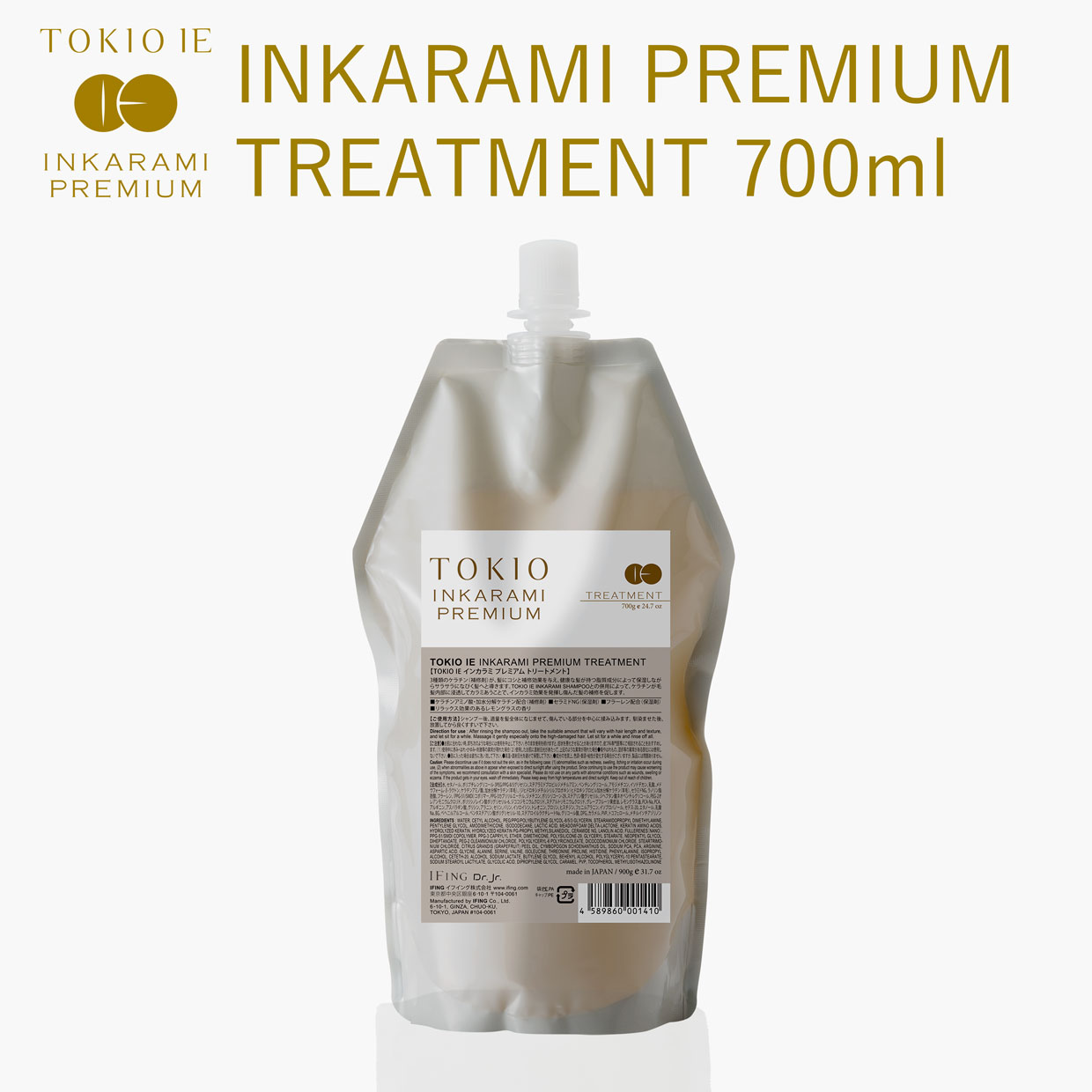 TOKIO IE プレミアム トリートメント（ゴールド）700ml