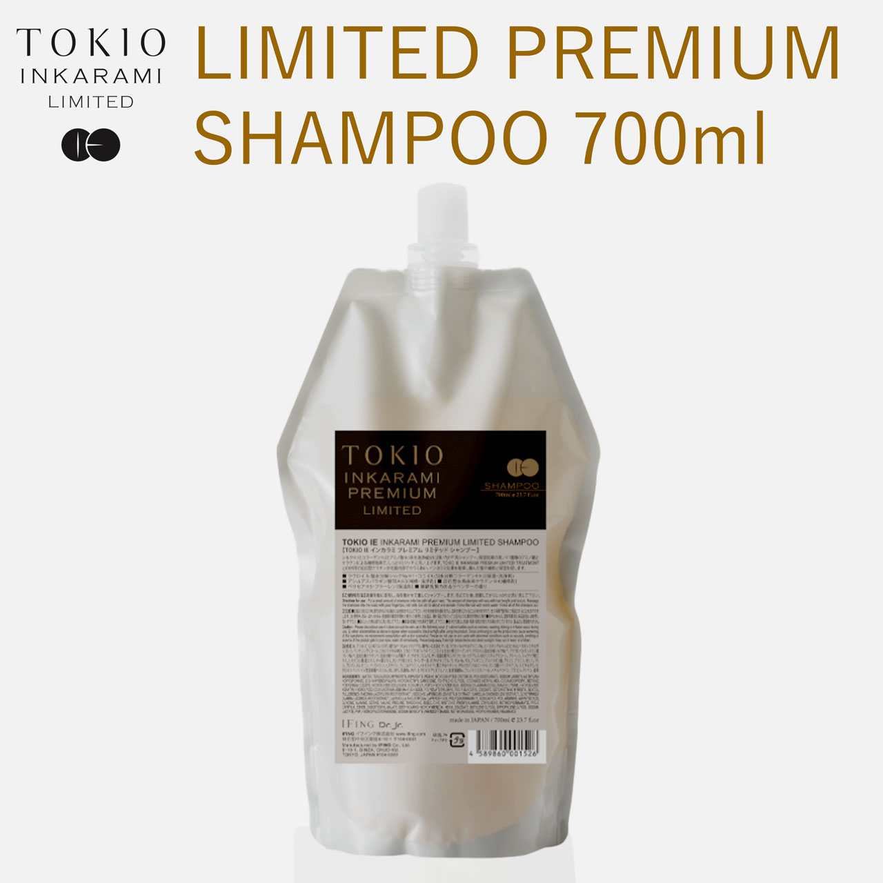 TOKIO LIMITED プレミアムシャンプー（Limitedゴールド）700ml