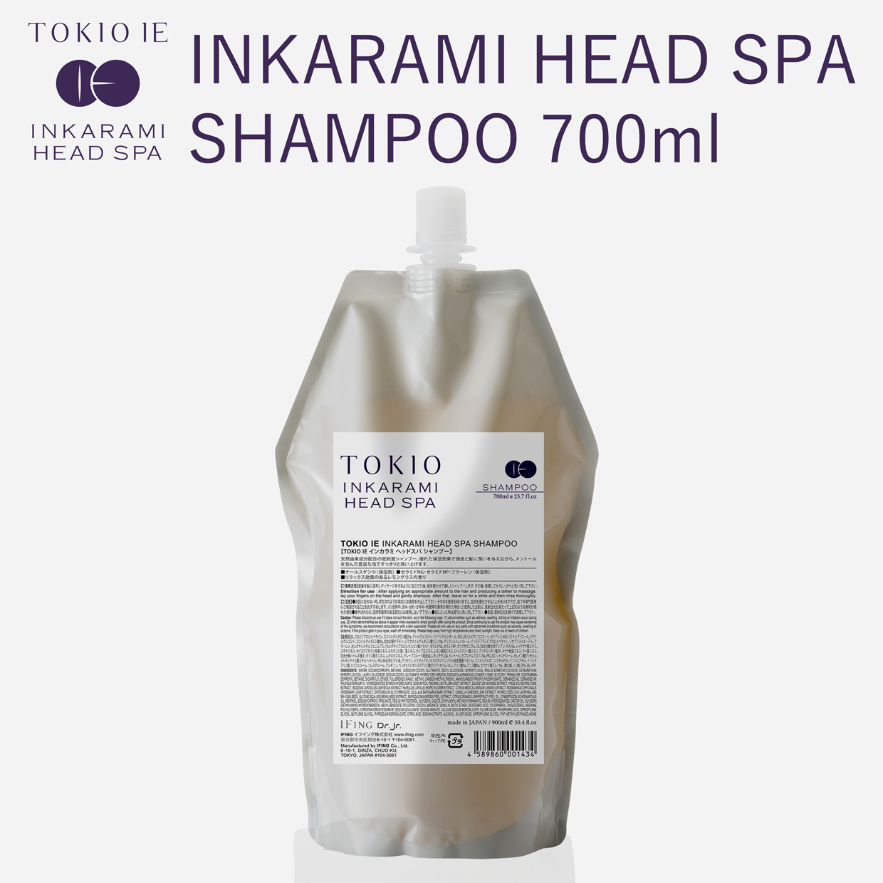 TOKIO IE ヘッドスパ シャンプー 700ml