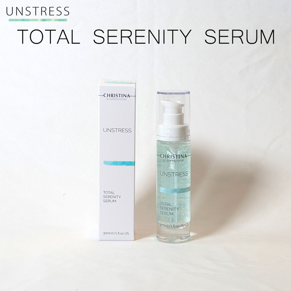 トータルセレニティセラム/UNSTRESS