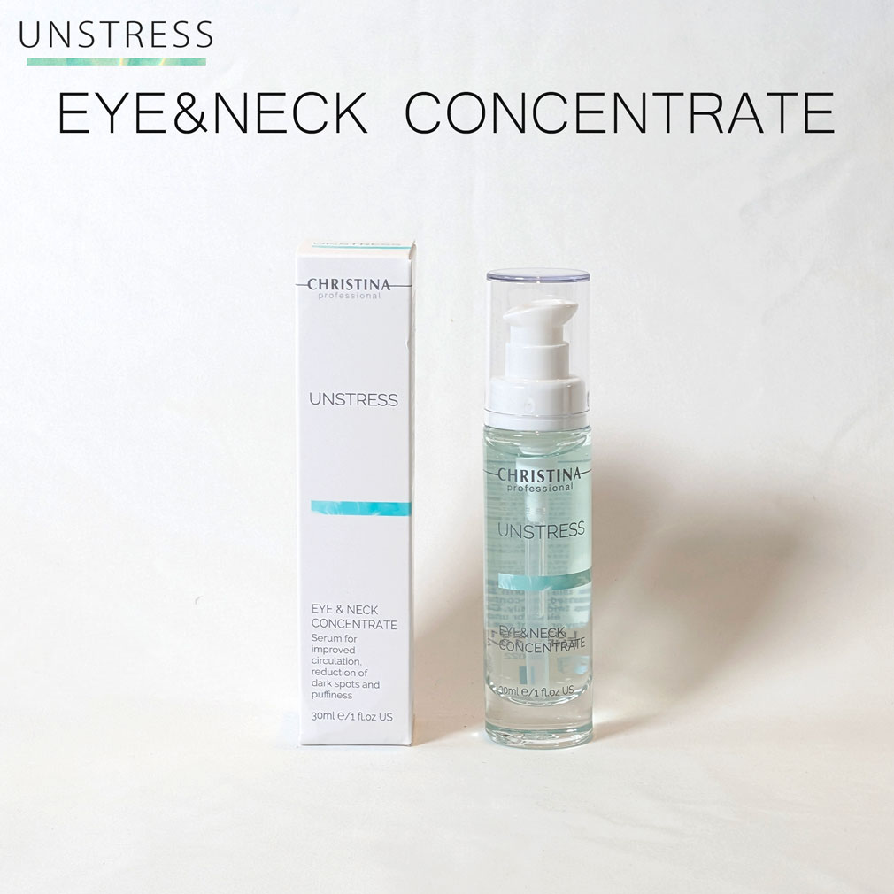 アイ＆ネックコンセントレート/UNSTRESS