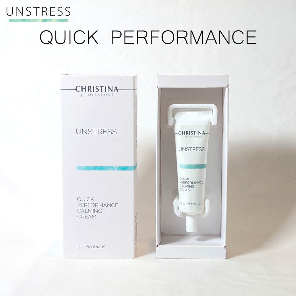 クイックパフォーマンスカーミングクリーム/UNSTRESS