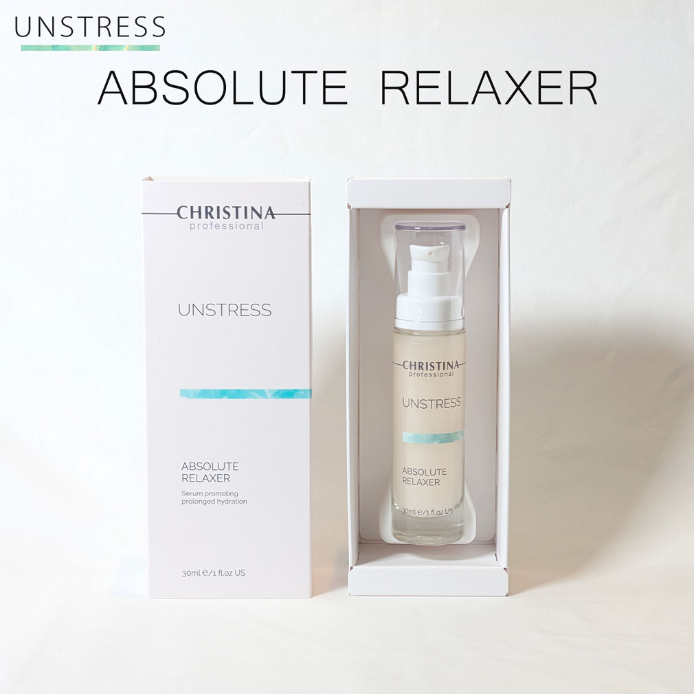 アブソリュートリラクサー/UNSTRESS