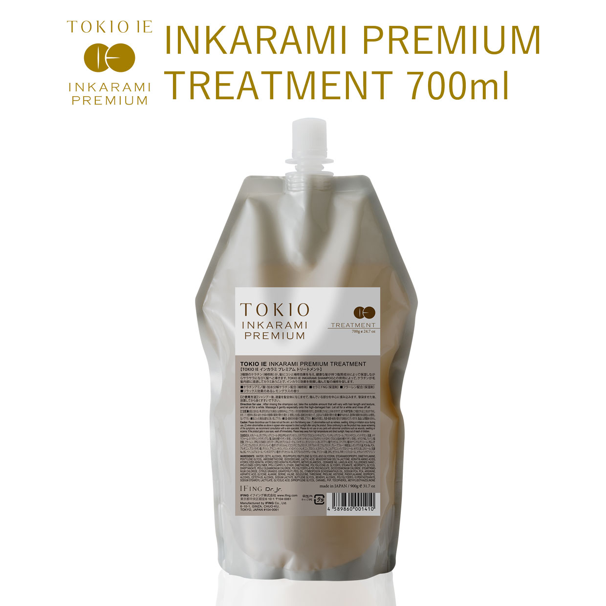 TOKIO IE インカラミ プレミアム セット 700 TOKIO IE プレミアム トリートメント 700ml｜しっとり仕上がり