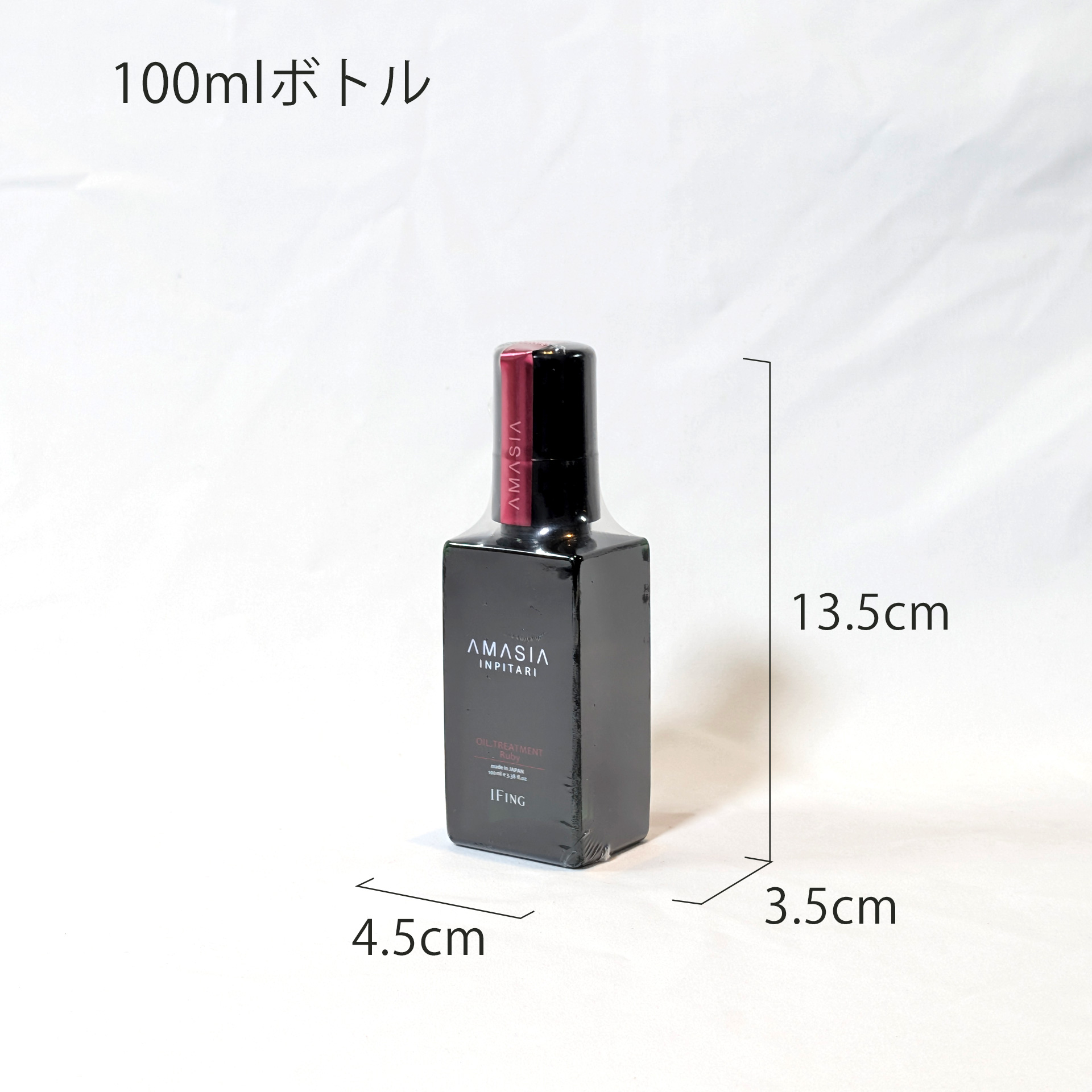 AMASIA INPITARI Ruby シャンプー　トリートメント AMASIA インピタリ ルビー シャンプー ＆ トリートメント セット