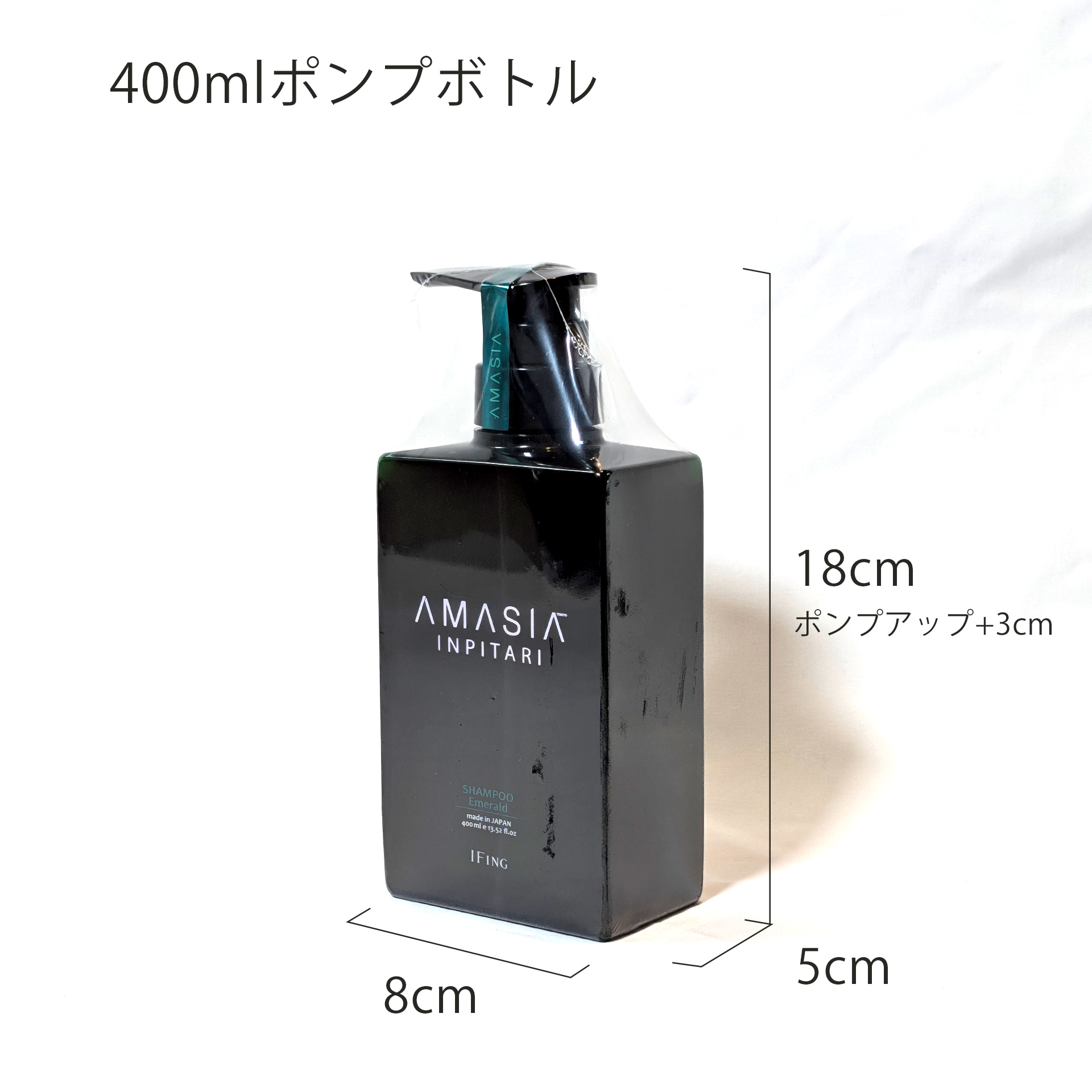 【おまけ付き】1点限り！髪質改善 AMASIA SPEED INPITARI 公式】AMASIA INPITARI ブランドサイト | サロンケア