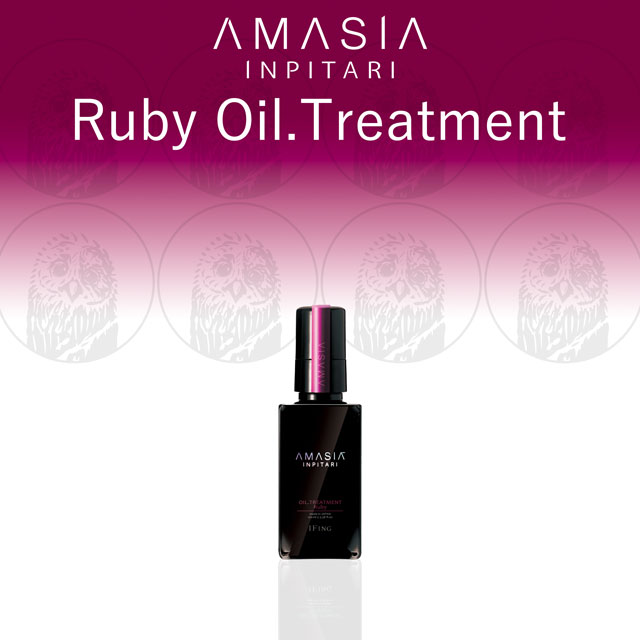 AMASIA インピタリオイルトリートメント（Rubyルビー）