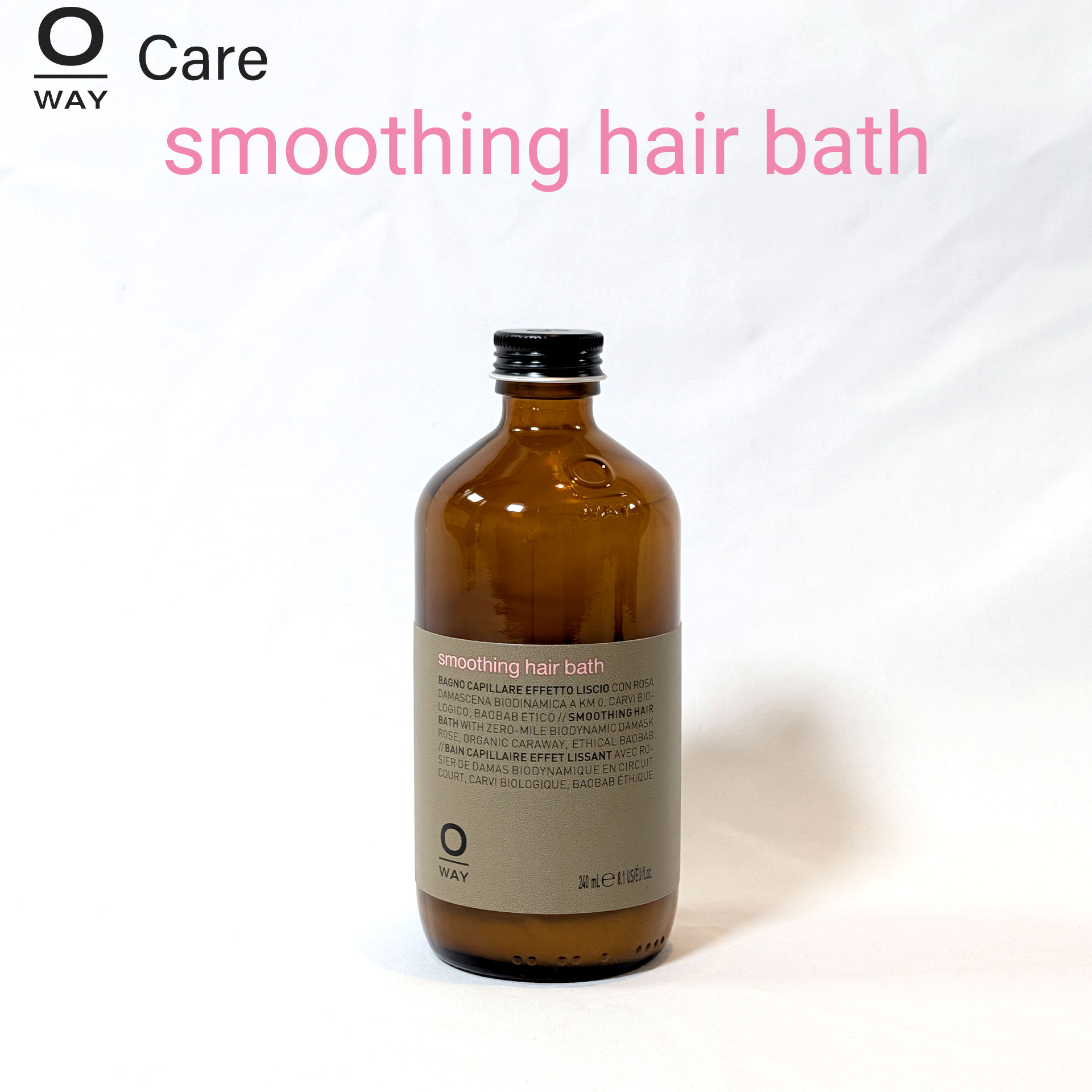 スムージング/バス