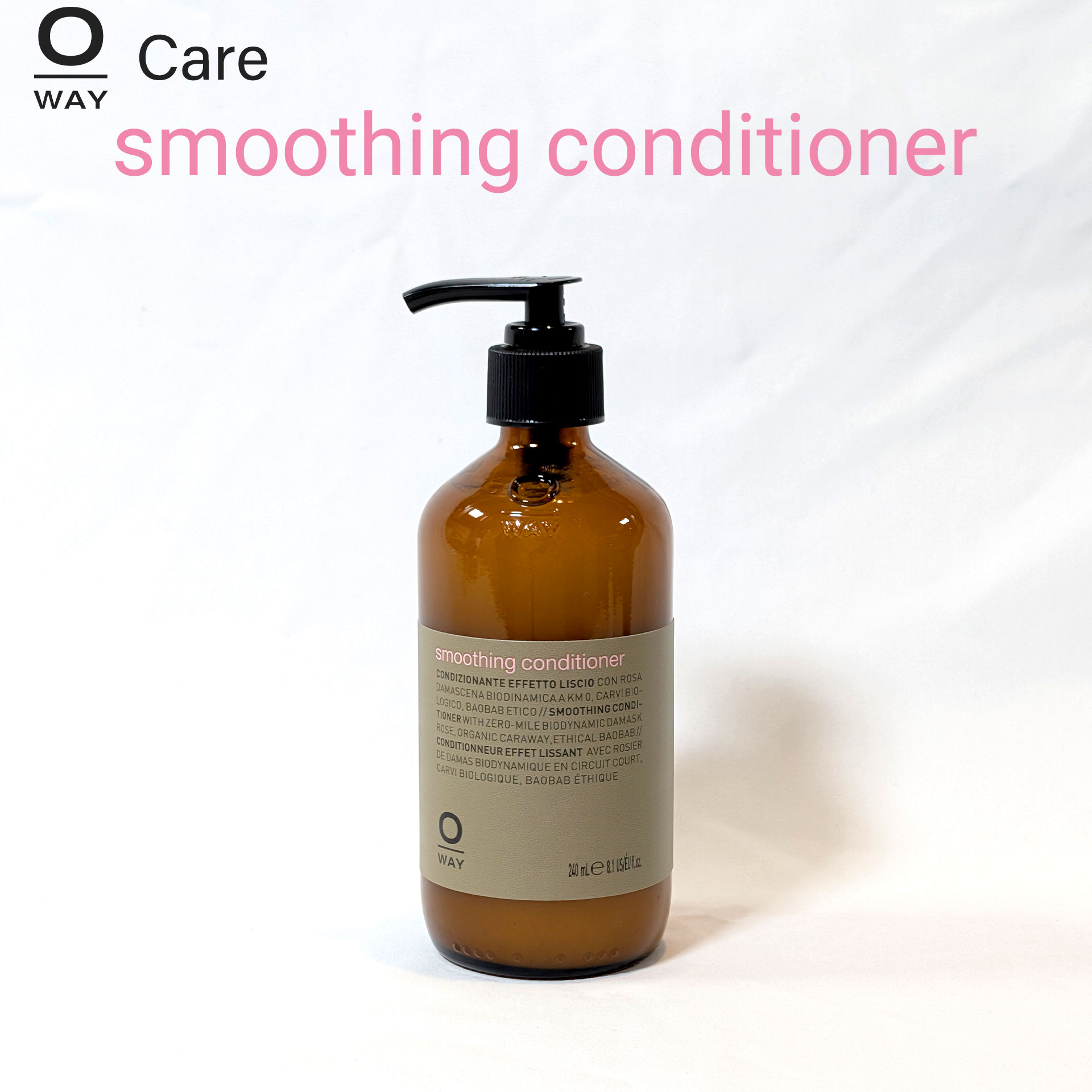 スムージング/コンディ