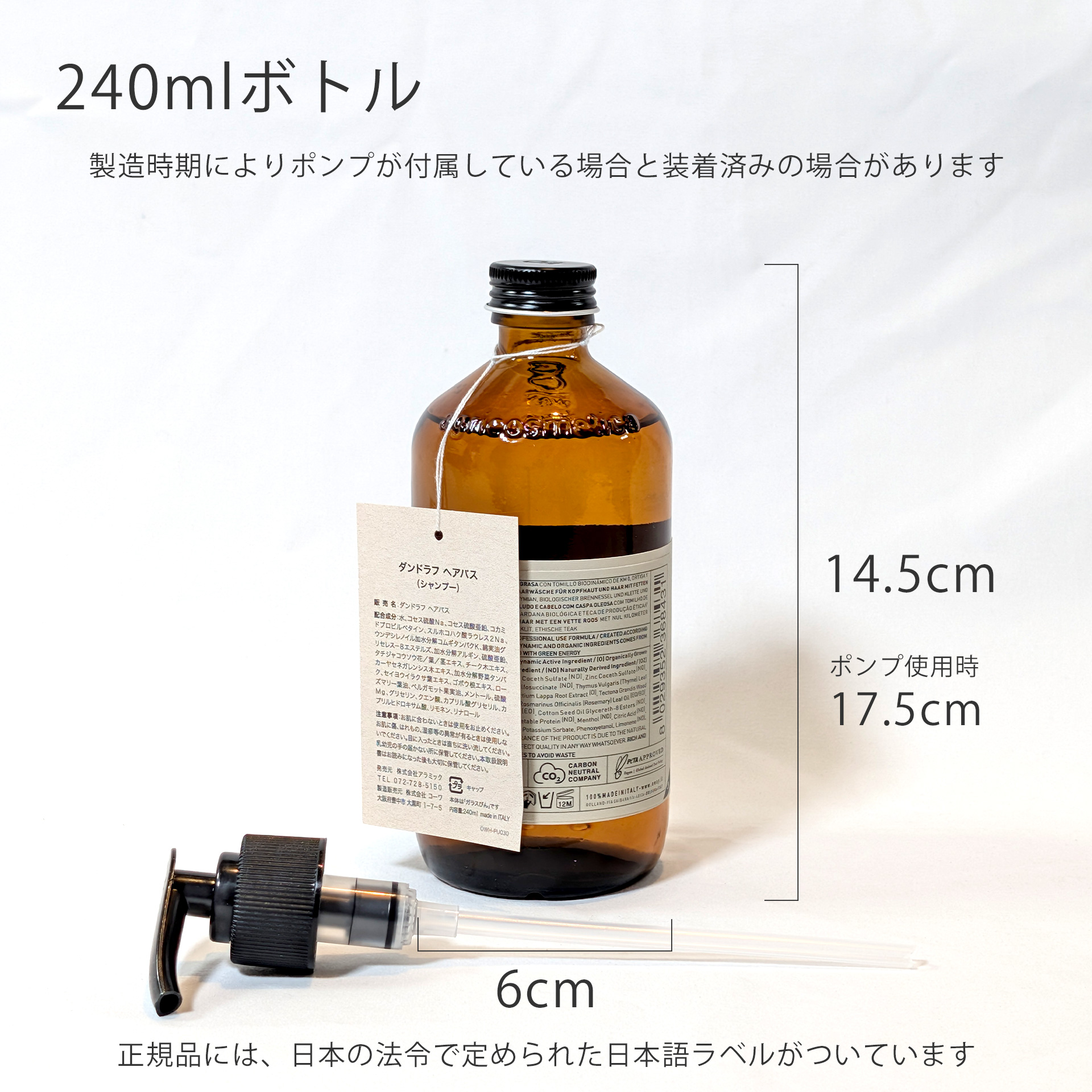 Oway シャンプー 2本セット エイチブロンド of ローランド｜OWAY｜オーガニックウェイ