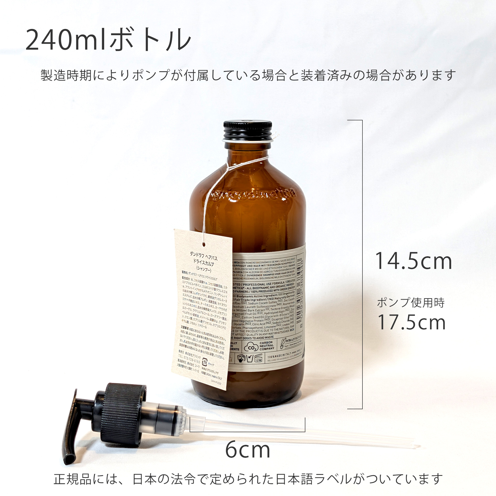 Oway シャンプー 2本セット OWAY購入について☆ | FUMP ginza flower energy