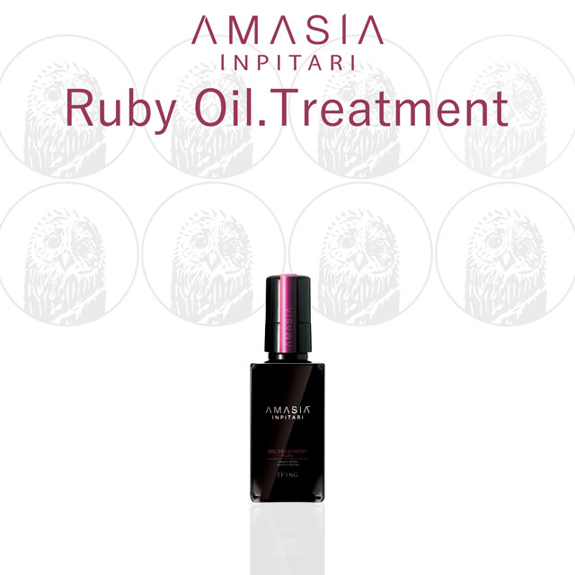 AMASIA インピタリオイルトリートメント（Rubyルビー）