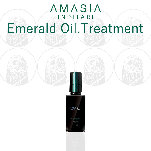 AMASIA インピタリオイルトリートメント（Emeraldエメラルド）