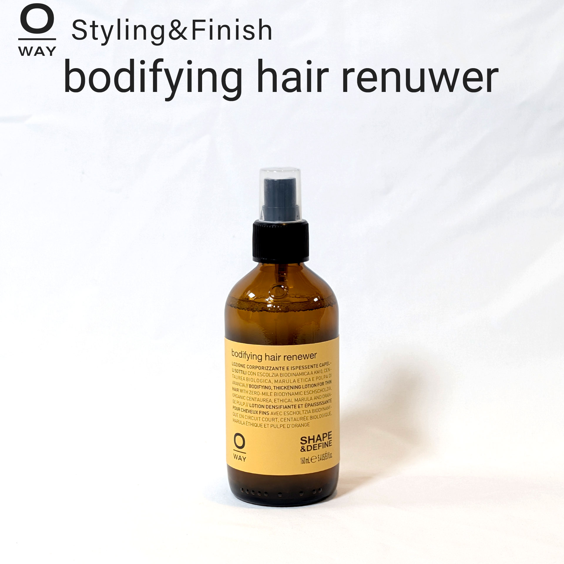 モルディング・ミスト