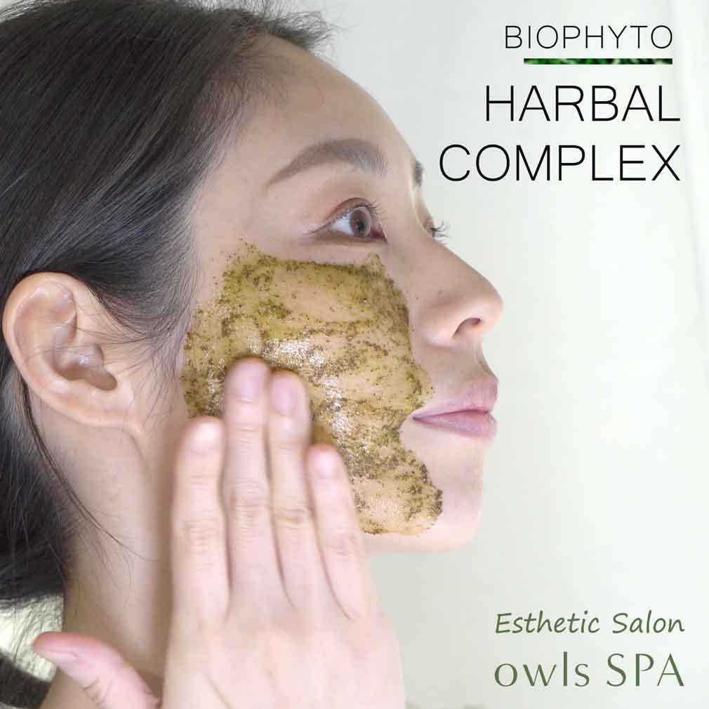 【新品未使用】ビオフィート ハーバルコンプレックス クリスティーナ ハーブピーリング-ハーバルコンプレックス正規品