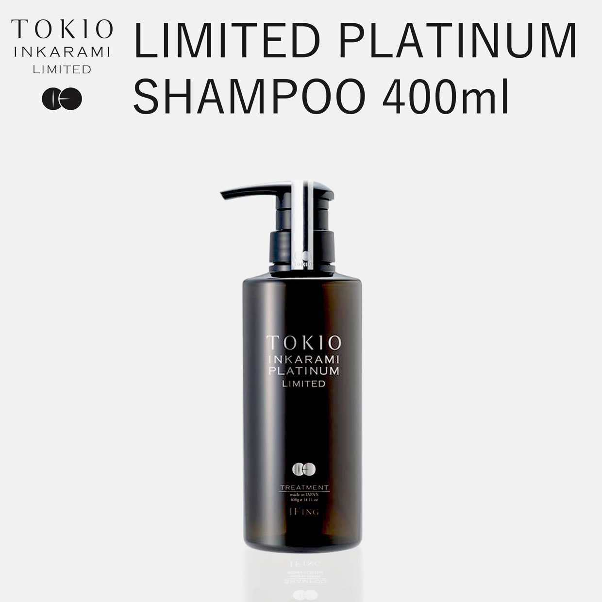 TOKIO LIMITED プラチナム シャンプー（Limitedシルバー）400ml