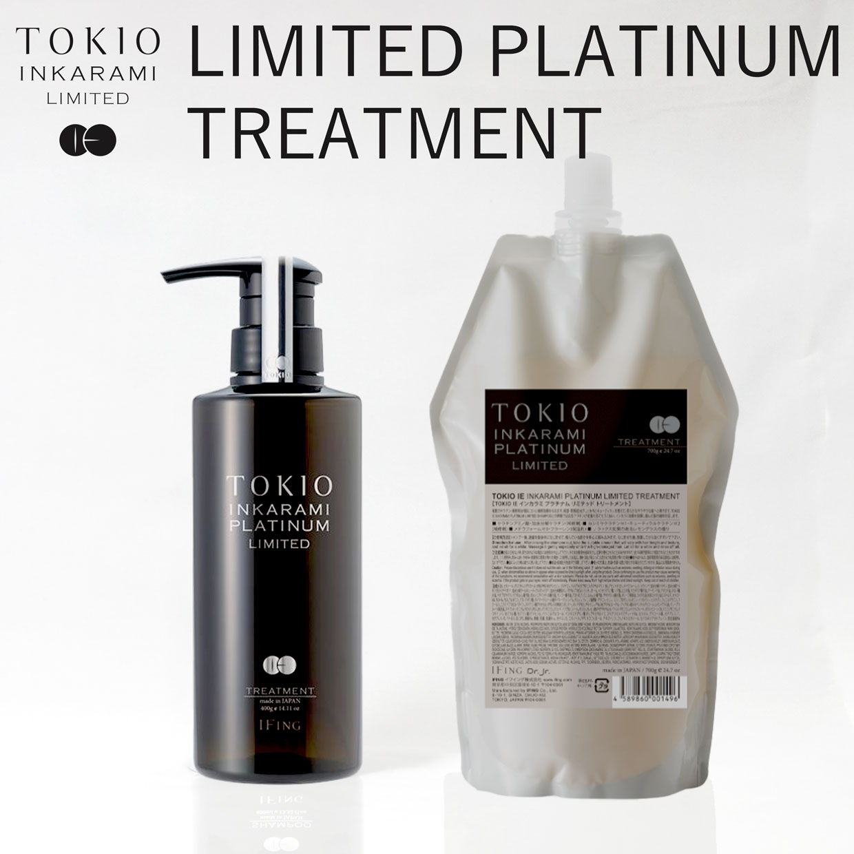 TOKIO LIMITEDプラチナムトリートメント｜進化版インカラミ｜owls cosme