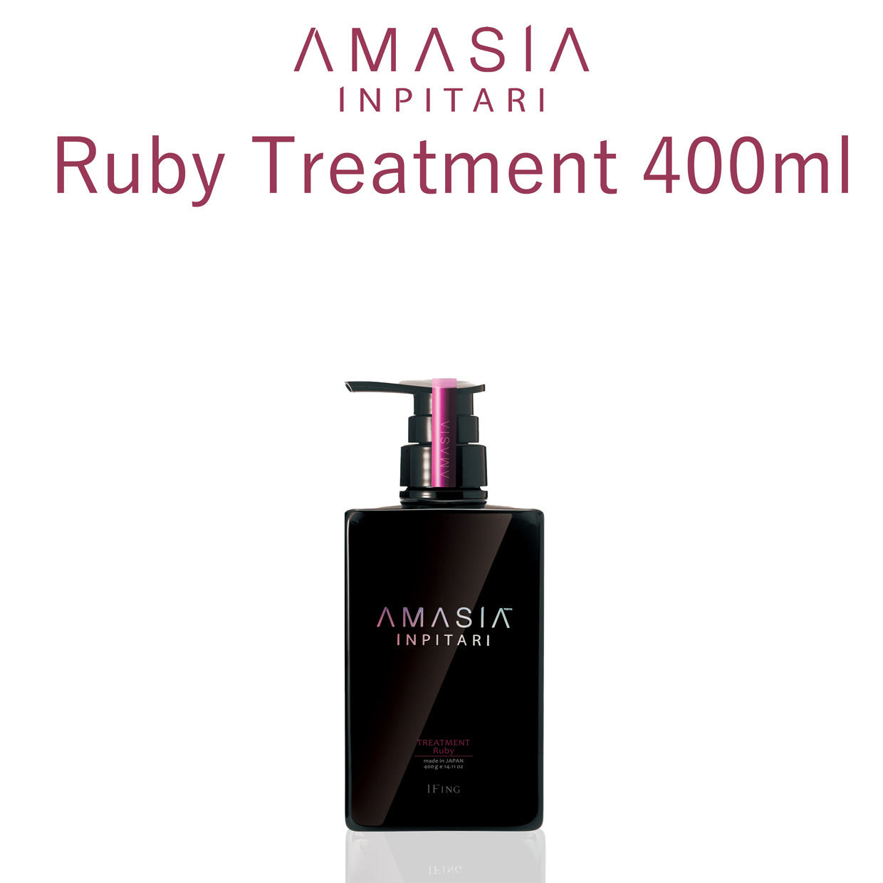 AMASIA インピタリトリートメント（Rubyルビー）400ml