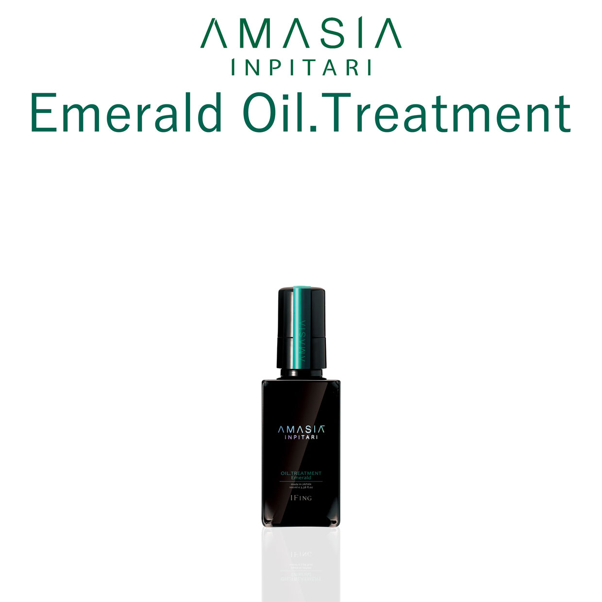 AMASIA インピタリオイルトリートメント（Emeraldエメラルド）