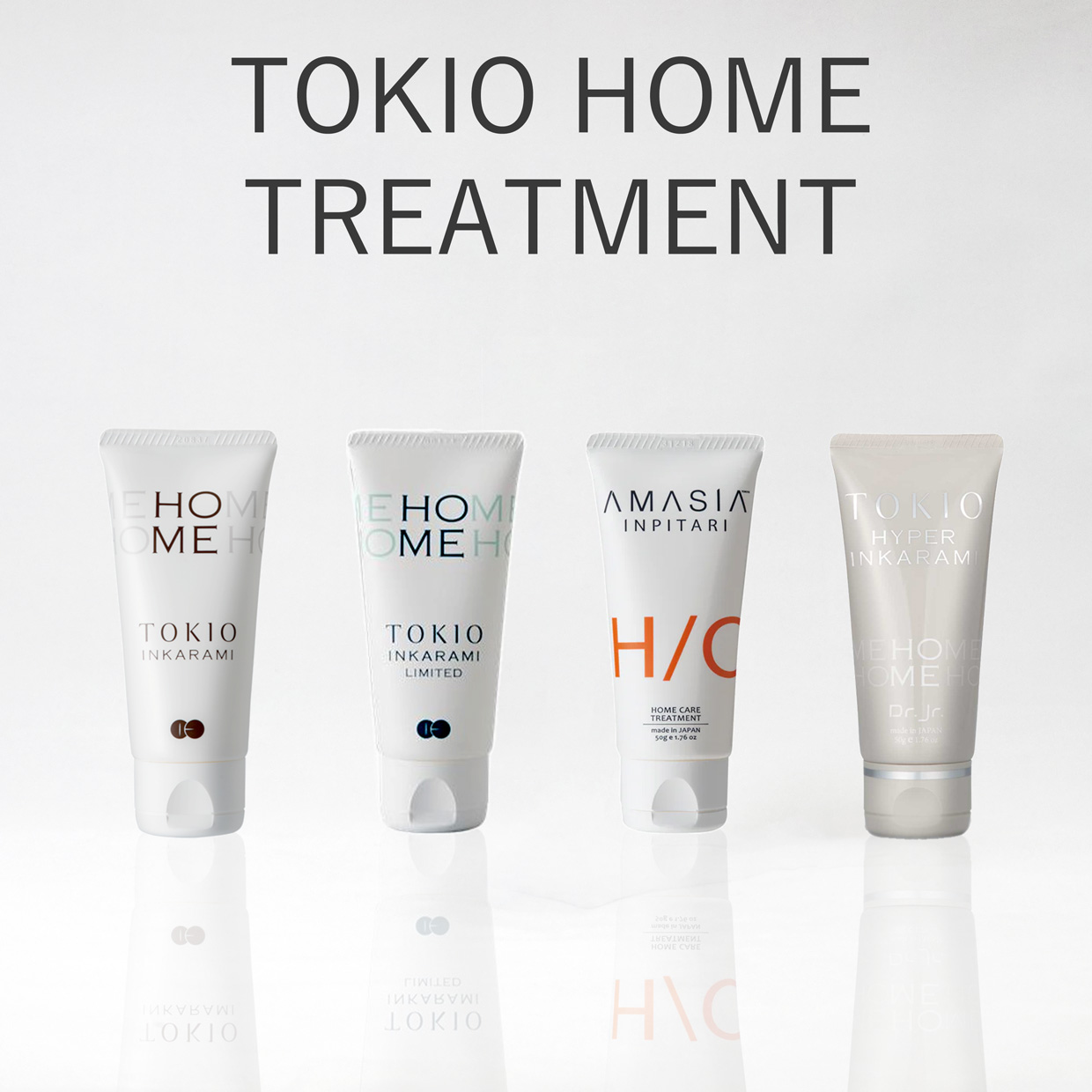 TOKIO HOME トリートメント