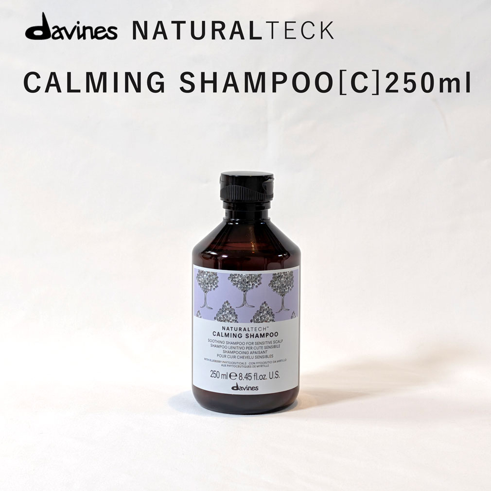 ナチュラルテック カーミングシャンプー<Ｃ>250ml/davines