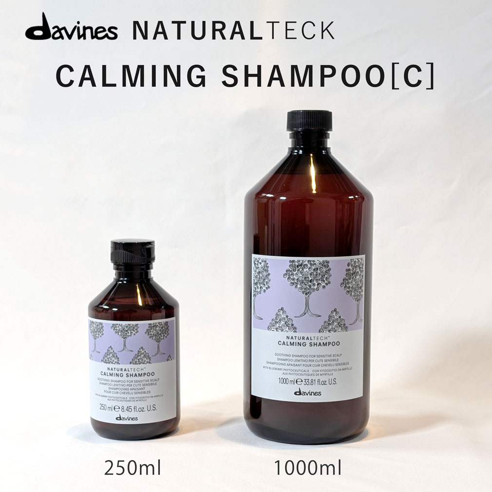 ナチュラルテック カーミングシャンプー1000ml/davines｜owls cosme