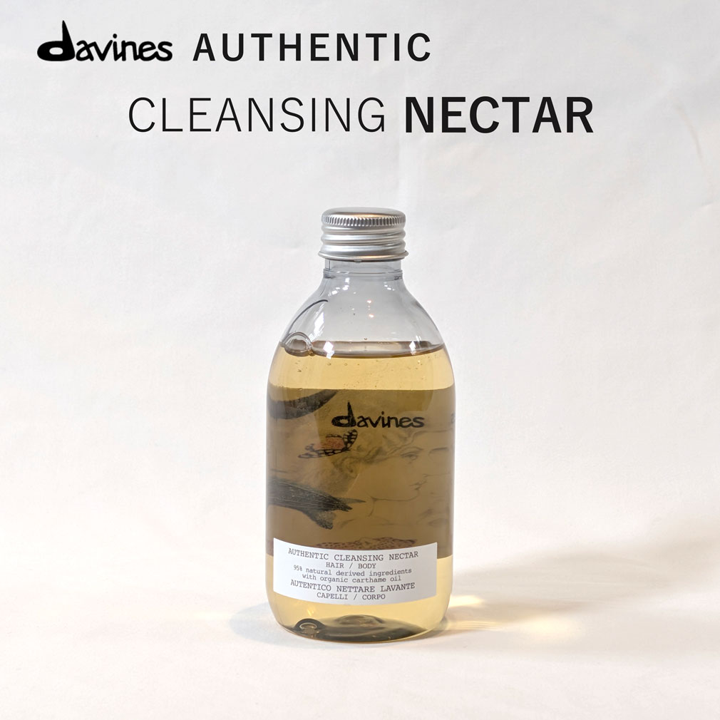 オーセンティック ネクター/davines